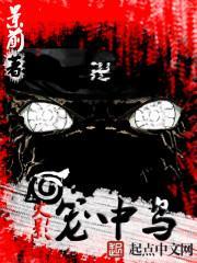 陸薇羽傅謹衍封面