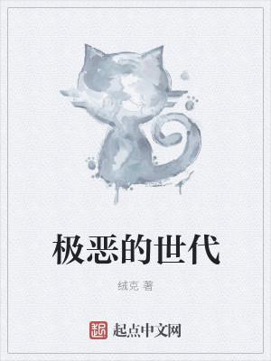 人間再無(wú)白月光小說(shuō)封面