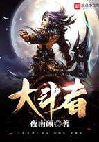 相親走錯桌，女方年入三百億封面