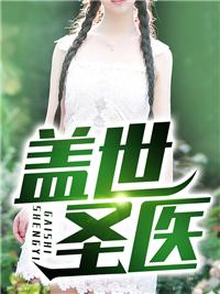 秦洛蘇若雪最新章節封面