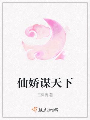 霍太太的小說全文免費閱讀封面