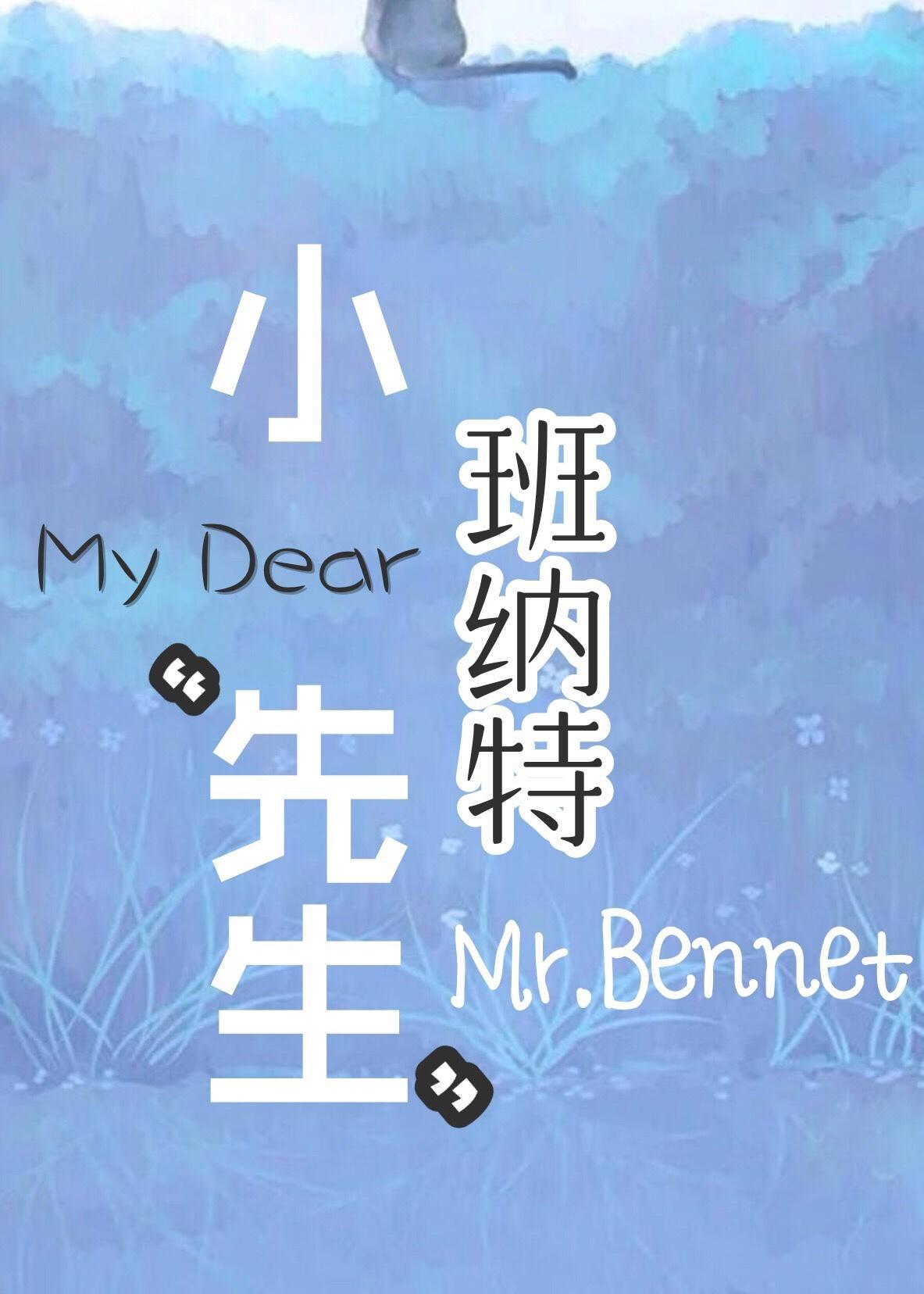 我七個姐姐絕世無雙免費閱讀封面