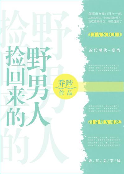 林墨染晉王小說(shuō)全文免費(fèi)閱讀封面