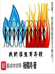 聿少對我虎視眈眈封面