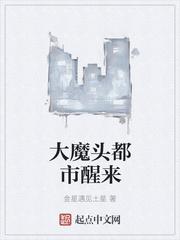 顧景霆宋芊沐小說免費閱讀封面