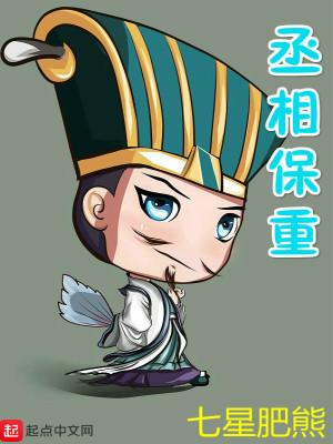 國運我能喚醒華夏傳承封面