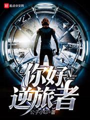 鳳輕塵東陵九的小說免費閱讀封面