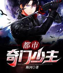 陳河徐晏清小說免費閱讀封面