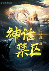 遲心不等小說免費(fèi)閱讀封面