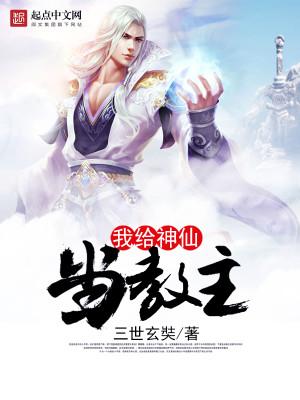 沈念瑤沈君御古言封面