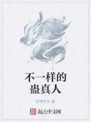 開朗少年小說封面
