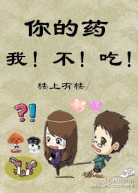 我七個姐姐絕世無雙最新章節封面