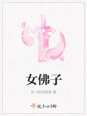 我的七個姐姐超級厲害封面