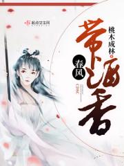 ;第一寵婚全文免費閱讀封面