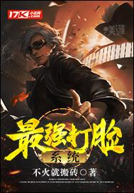 小叔子的恐怖封面