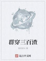 預言夢折磨免費閱讀封面