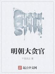 星辰九月菊小說免費閱讀封面