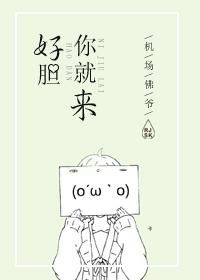 葉西城虞鳶小說全文免費閱讀封面