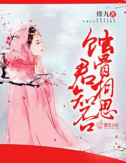 魔帝歸來當女婿封面