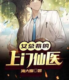 林天宋雪免費閱讀封面