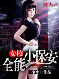 葉青云太昊仙宗被困十萬年是那部小說封面