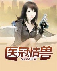 葉西城虞鳶封面