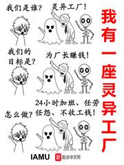 顧千里陸祈言封面