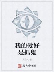 只有哥哥知乎封面