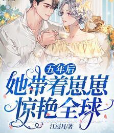 寧暖暖薄時衍最新章節(jié)封面