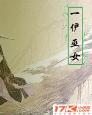 不給機會知乎封面