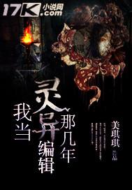 簡歡霍莫庭小說封面