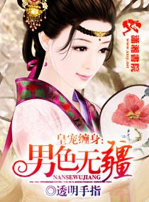 方舟最強的龍封面