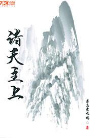 愛火余燼江瑤徐靖州封面