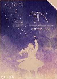 寧野甄寶鳳小說在線閱讀封面