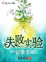 蘇程程江亦周封面