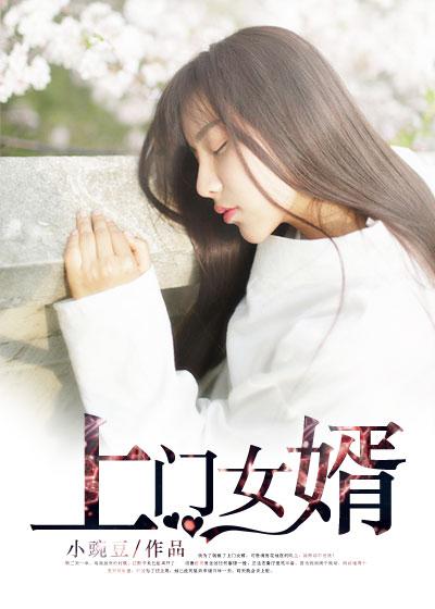 蕭崢小月免費封面