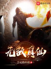 病嬌王爺為我造反后封面