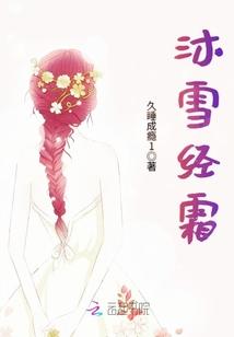 缺口渣弟大結局封面