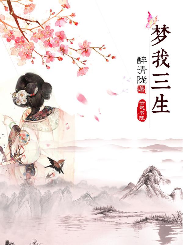 歷北城南芙封面