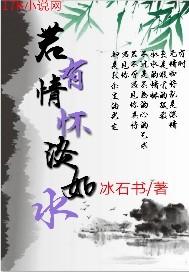 天命之子，你終于來了楊葉封面