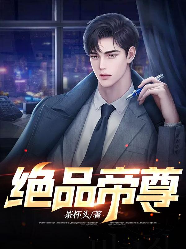 路朝歌賈靜貞全文免費(fèi)閱讀封面