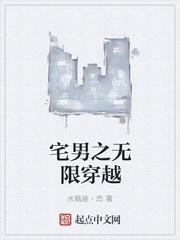 成諳顧懷宸小說封面