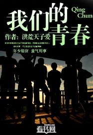 葉楚月夜墨寒最新章節免費閱讀封面