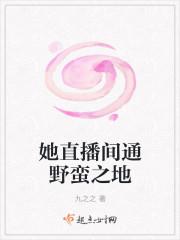 虞茗楊璟之封面