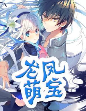 江煜城左欣欣最新章節列表封面