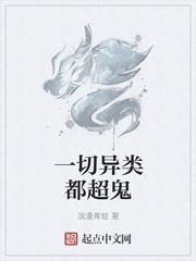 鳳臨天下而毀梧桐分享小說(shuō)封面