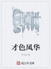 裴寧紀淮琛封面