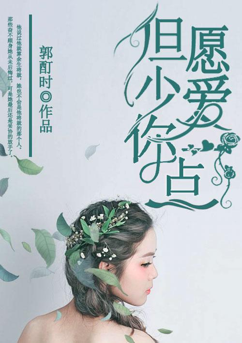 絕品重生者封面