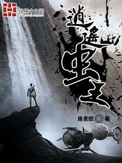 快穿之攻略病嬌大佬進行時封面