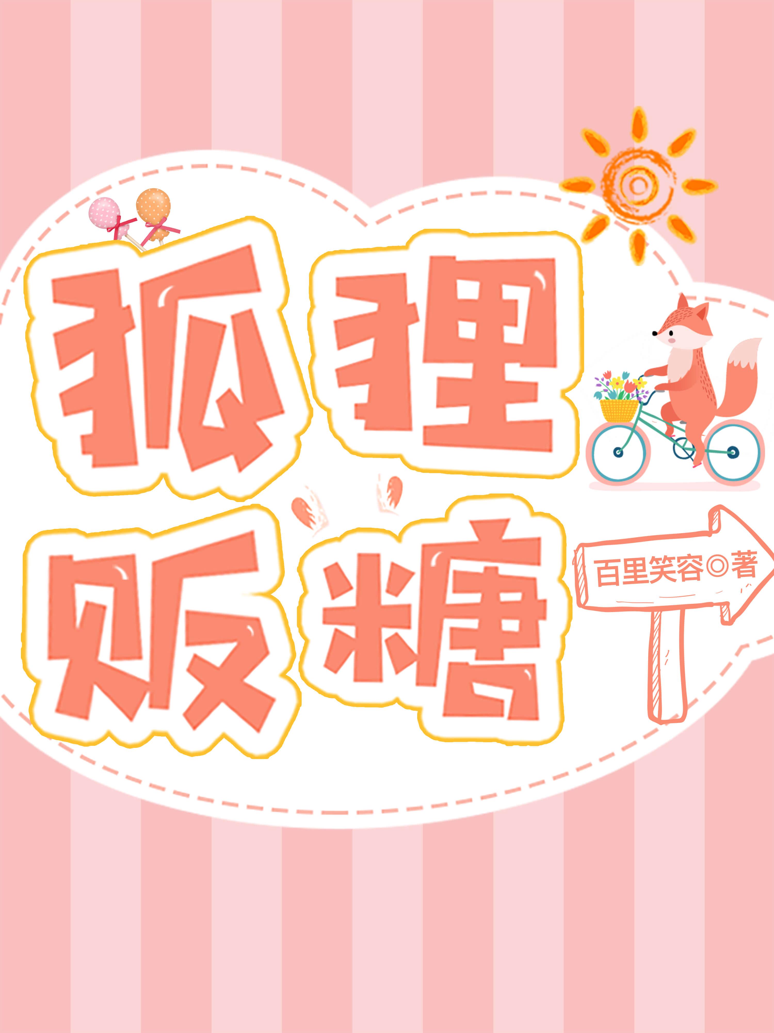 流云鳳凰:溪兒封面